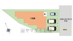 1区画限定の募集となります。お早めに＾＾