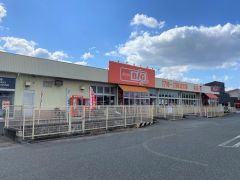 ザ・ビッグエクスプレス　宇美店