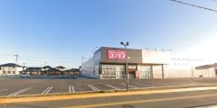 ディスカウントドラッグコスモス　酒殿店