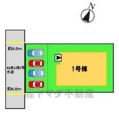 4台まで並列駐車できるので、急な来客時やお子様が成人して車を所有するようになっても安心です。