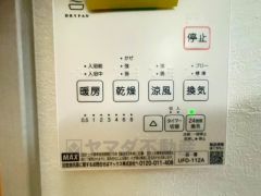 雨の日の洗濯も安心できる浴室暖房乾燥機付き浴室。リモコンで操作もボタン1つで簡単。 浴室暖房乾燥機には、暖房、乾燥、涼風、換気の4つの機能が付いています。タイマー付きです。