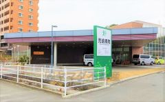 児嶋病院