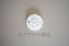 同仕様写真。火災報知器が設置されていることで、火災の発生をいち早く感知し、就寝中や留守中でも素早く危険を知らせてくれるため、家族の安全を確保し被害を最小限に抑えられます。