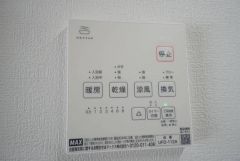 雨の日の洗濯も安心できる浴室暖房乾燥機付き浴室。リモコンで操作もボタン1つで簡単。 浴室暖房乾燥機には、暖房、乾燥、涼風、換気の4つの機能が付いています。タイマー付きです。