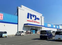 コメリパワー　須恵店