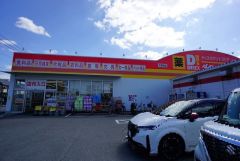 ダイレックス　大野城店