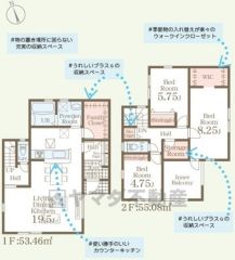 オール電化。LDK広々19.5帖。 ファミリークローク・WIC・南向きインナーバルコニー有。