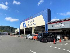 ナフコ　宇美店
