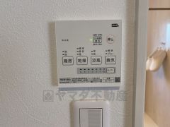 雨の日の洗濯も安心できる浴室暖房乾燥機付き浴室。リモコンで操作もボタン1つで簡単。 浴室暖房乾燥機には、暖房、乾燥、涼風、換気の4つの機能が付いています。タイマー付きです。