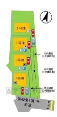 2号棟。全体区画図。 全棟カースペースは2台分付き。前面道路は約7ｍと広く駐車がスムーズ＾＾