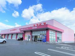 ディスカウントドラッグコスモス　宇美井野店