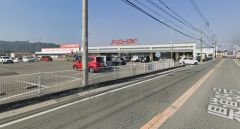 ハローデイ　後藤寺店