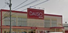 ダイソー　福岡水城店