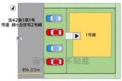 敷地面積広々65坪。