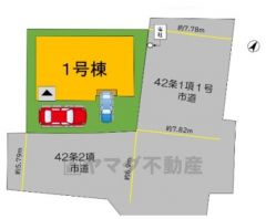 角地。前面道路は約6ｍと駐車もスムーズにできます＾＾カースペース2台付き。