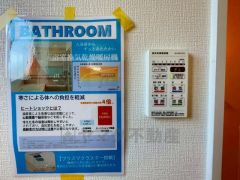 雨の日の洗濯も安心できる浴室暖房乾燥機付き浴室。リモコンで操作もボタン1つで簡単。 浴室暖房乾燥機には、暖房、乾燥、涼風、換気の4つの機能が付いています。タイマー付きです。