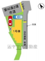カースペースは2台分＾＾