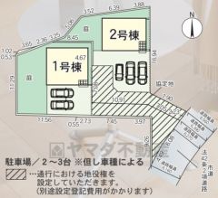 2号棟。敷地面積広々74坪。お庭付きで楽しみが広がります＾＾
