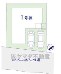 前面道路は公道南西側約5.6ｍ。 カースペースは並列2台分。 イオン筑紫野店まで車で約9分（2.9ｋｍ）。ショッピングや映画鑑賞など楽しめます。