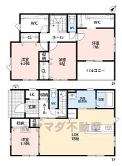 LDK広々18帖＾＾ WIC・SIC・FLC・パントリー・バルコニー有。収納が豊富。