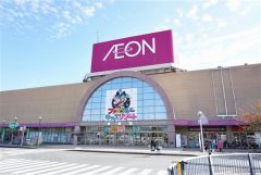 イオン福岡東ショッピングセンター