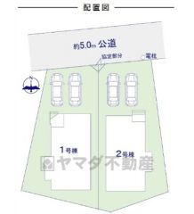 2号棟。カースペース並列2台分を確保＾＾ 前面道路は公道北側約5ｍ。