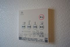 浴室暖房乾燥機には、暖房、乾燥、涼風、換気の4つの機能が付いています。タイマー付きです。