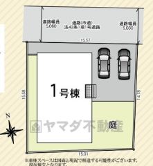 1区画限定の募集となります。お早めに＾＾最新の設備で気持ちの良い新生活を送りませんか。