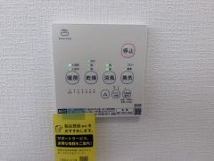 雨の日の洗濯も安心できる浴室暖房乾燥機付き浴室。リモコンで操作もボタン1つで簡単。 浴室暖房乾燥機には、暖房、乾燥、涼風、換気の4つの機能が付いています。タイマー付きです。