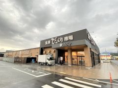 フードウェイトリアス店