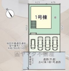 カースペース並列4台分＾＾ 前面道路は公道南西側約6ｍ。