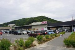 イオン　乙金店