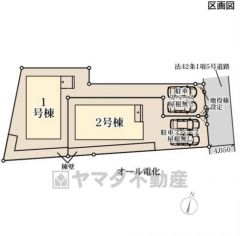 2号棟。前面道路は公道東側約4ｍ。 カーズペースは並列2台分を確保＾＾ご夫婦で1台ずつ所有出来ます＾＾