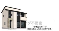 （4号棟）完成予想図 ホワイト・ブラックを基調としたシンプルで飽きの来ない外観です。設備仕様も充実した新築戸建です。 快適でゆとりのある生活空間で新生活を始めましょう^^