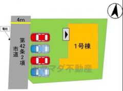 カースペースは並列4台。 前面道路は、西側約4ｍ。 交通量が少ないため小さなお子様がいるご家庭でも安心です＾＾