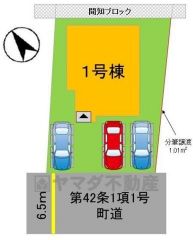 カースペース並列3台＾＾ 前面道路は南西側約6.5ｍ。 幅広いため車の離合もスムーズです＾＾
