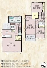 オール電化＾＾LDK広々17.12帖。ファミリークローク・インナーバルコニー・フリーコーナー・WIC有＾＾