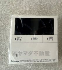 キッチン横からお湯張り、追い炊き、足し湯がボタン一つで楽々操作できる給湯機リモコンです＾＾忙しい夕飯の準備の時間帯に重宝しますね。