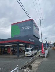 ビッグウッド大野城店