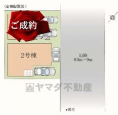 カースペースは2台分を確保＾＾前面道路は公道東側約8.9～9ｍ。 幅広いため車の離合や駐車がスムーズです＾＾