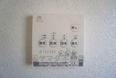 雨の日の洗濯も安心できる浴室暖房乾燥機付き浴室。リモコンで操作もボタン1つで簡単。 浴室暖房乾燥機には、暖房、乾燥、涼風、換気の4つの機能が付いています。タイマー付きです。