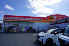 ダイレックス　大野城店