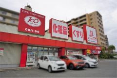 ドラッグイレブン　白木原店