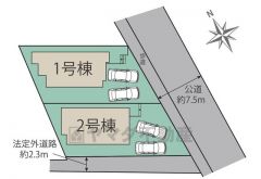 1号棟。カースペース並列2台＾＾ 前面道路は公道東側約7.5ｍ。幅広いため駐車がスムーズです。