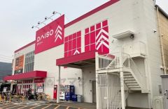 ダイソー　福岡水城店