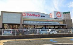 マルキョウ　南大利店
