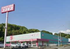 ディスカウントドラッグコスモス　近大前店