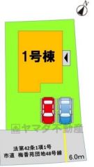 前面道路は約6ｍと駐車もスムーズにできます＾＾停めやすい並列駐車2台付き。
