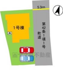 カースペースは並列2台。 スムーズに駐車出来ます＾＾ 前面道路は東側公道約5.3ｍ。