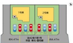 1号棟。並列駐車4台付き。角地。